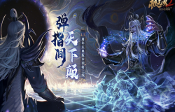 《极无双2》1.5周年版本直播来袭!内容&福利抢先了解! 《极无双2》1.5周年版本直播来袭!内容&福利抢先了解!