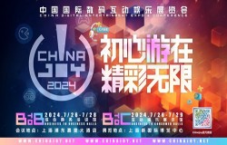 梦幻联动,双厨狂喜?2024年ChinaJoy IP授权展区或有惊喜出现! 梦幻联动,双厨狂喜?2024年ChinaJoy IP授权展区或有惊喜出现!
