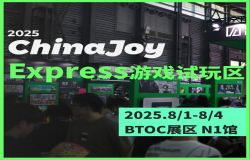 轻语游戏（WhisperGames）确认参加2025年8月1日-4日在上海举行的2025 ChinaJoy Express游戏试玩区