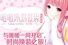 暖暖环游世界泰国区域1全S攻略二