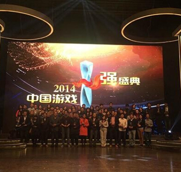  中国游戏十强颁奖盛典：20个奖项花落各家 