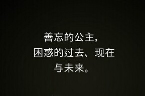  纪念碑谷被遗忘的海岸第五关攻略 