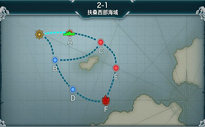  战舰少女2-1怎么过 2-1详细攻略 