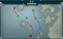 战舰少女2-2怎么过 2-2详细攻略 