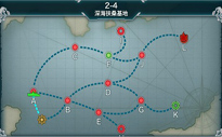  战舰少女2-4怎么过 2-4详细攻略 