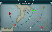  战舰少女5-3怎么过 5-3详细攻略 