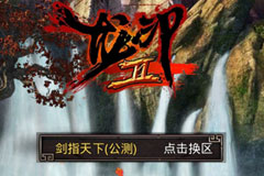  今天开始做硬汉，武侠手游《龙印2》全面评测！ 