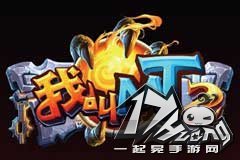 我叫MT2竞技场实用平民防守阵容