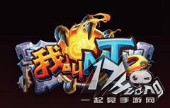  我叫MT2新属性解析 灵魂之树玩法来袭 