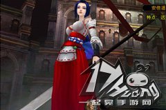  刀锋美人坐骑进阶攻略 坐骑进阶丹怎么获得 