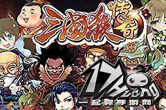  三国杀传奇神卡武将大全_攻击型武将 