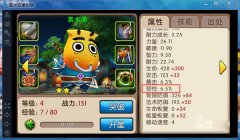  我叫MT2韧性有什么用 韧性是加什么的 