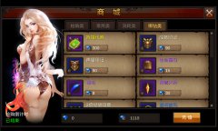  全民奇迹绑定钻石怎么花 绑定钻石买什么好 