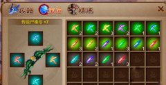  三国之刃宝石怎么获得 宝石获得途径一览 