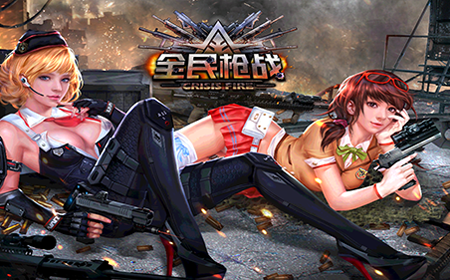 全民枪战FAMAS 装备解析