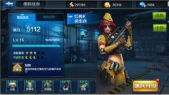  全民突击佣兵怎么遣散 佣兵遣散详解 