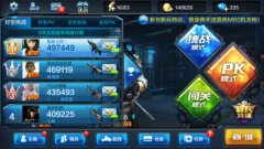  全民突击平民玩家怎么赚钱快 非R刷金技巧 