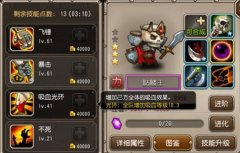  刀塔传奇肉盾排行榜 肉盾排行前五英雄解析 