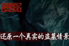 盗墓笔记人物属性效果详解