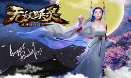  无敌唤灵缘分搭配 无敌唤灵平民玩家缘分搭配 