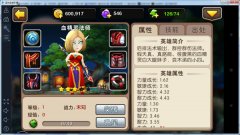  我叫MT2血精灵哪里来的 血精灵法师怎么获得 