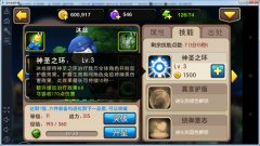  我叫MT2沐丝和小奶长者哪个好 英雄对比解析 