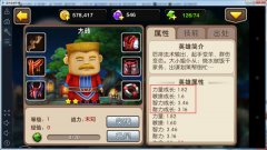  我叫MT2二星和三星升级有区别吗 二星升三星分析 
