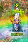  神武手游二十八星宿玩法介绍 击杀心得分享 