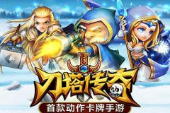  刀塔传奇奶队的帮凶 觉醒pa实测剖析 