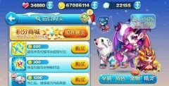  天天酷跑极地白熊怎么搭配 搭配详解攻略 