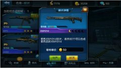 全民突击蓝色A枪紫色B枪哪个好 选择分析 