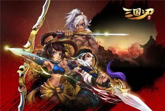  三国之刃强化武器技巧 强化技巧攻略 