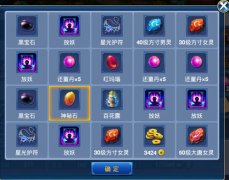  神武手游银币怎么获得 有钱才能任性 