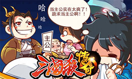  三国杀传奇b级与c级武将的差别 
