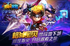  格斗宝贝登陆奖励送什么 平民玩家不可错过 