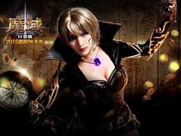  魔域口袋版带小号攻略 魔域口袋版带小号技巧 