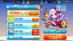  天天酷跑多人战怎么快速积累能量技巧教程 