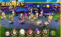  全民闯天下哪个武将好用 武将培养技巧攻略 