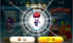  天天酷跑1.0.19.0最新抽奖秘籍 几率超级大 