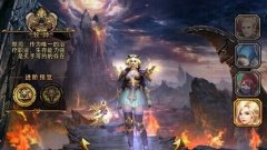  暗黑黎明牧师宝石怎么搭配 牧师宝石搭配攻略 