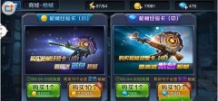  全民突击紫枪怎么获得 紫色枪械获取途径详解 