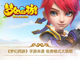  梦幻西游手游哪个职业好 什么职业厉害 