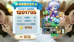  天天酷跑阿宝破解版双模式稳定688w分不异常教程 
