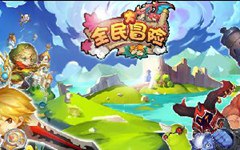  全民大冒险飞侠系 飞侠系千刃一阶介绍 