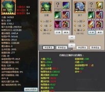  刀塔传奇橙2巨魔英雄解析 现阶段的废柴英雄 