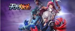  天天炫斗1月24日活动有哪些 活动内容一览 