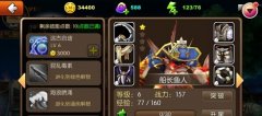  我叫MT2充值大回馈 船长鱼人强势来袭 