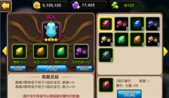  我叫MT2敏捷型刺客英雄宝石搭配技巧攻略 
