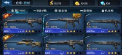  全民突击紫枪怎么快速获得 十连抽技巧攻略 