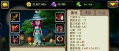  我叫MT2闭月怎么样 闭月成长技能属性详解 